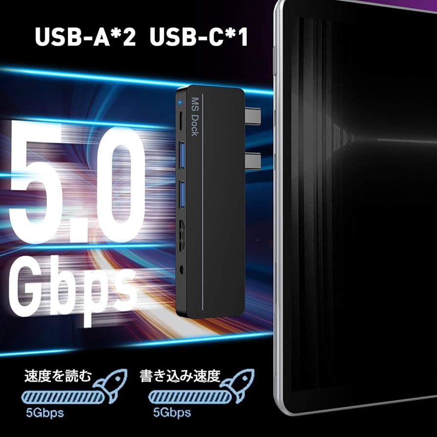 Surface pro 9 ➕surface dock 2 セット Amazon | 【2024新設計】Surface ドック(8 in 2, for Surface